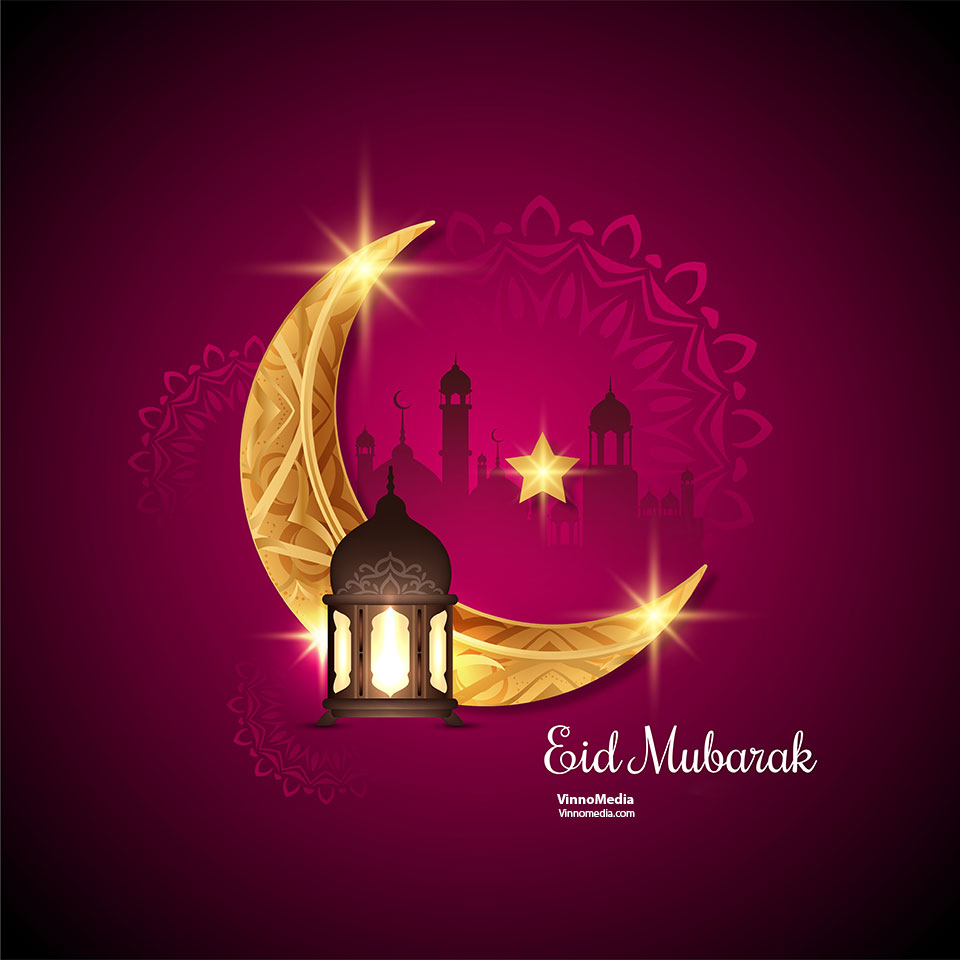 Eid ulFitr 2023 in Oman, Wish an Eid Mubarak with Animation